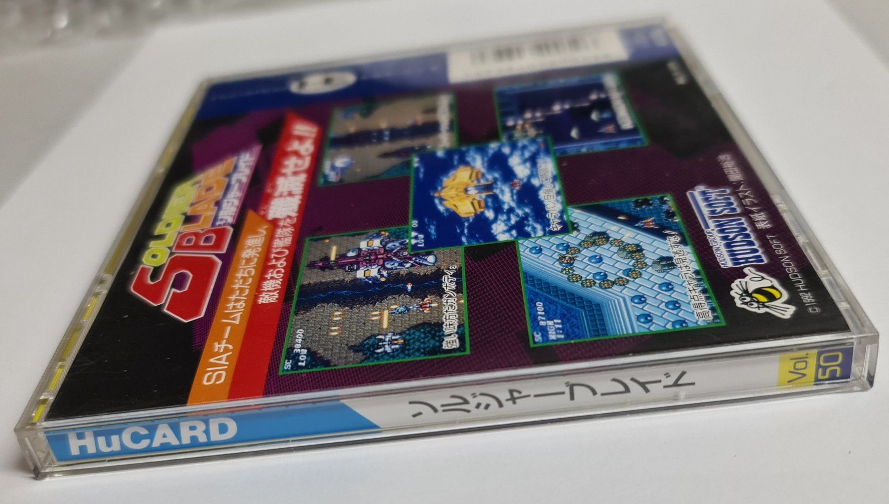 Spiele: Soldier Blade OVP ☠️ PC Engine JPN – Gebraucht aus Oberwil BL von prothos 3