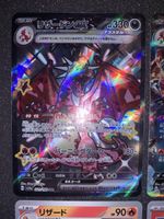 Charizard EX 331/190 SSR Holo set 4 carte