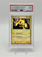 Pokémon Electabuzz Elektek ex Holo Japanese 1 Edition PSA 9