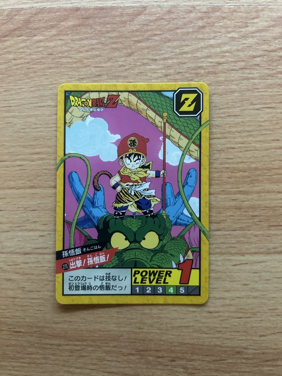 Carte collezionabili: Dragon Ball Super Battle Karte Son Goku  1996 – Usato da Schötz venduto da lor_z95g
