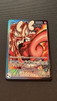 One Piece Card USOPP OP10-042 Leader base Shop 