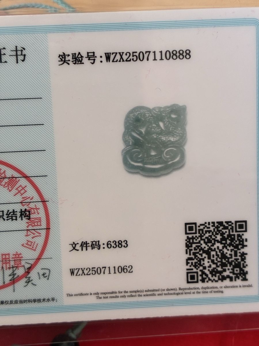 Minéraux & Lithothérapie: Chinese jade talisman figure dragon – D'occasion à St-Aubin-Sauges par asianart 3