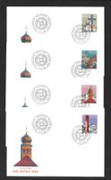 4 FDC Pro Patria 1996 Serie Einzelmarken ET Bern 14.5.1996