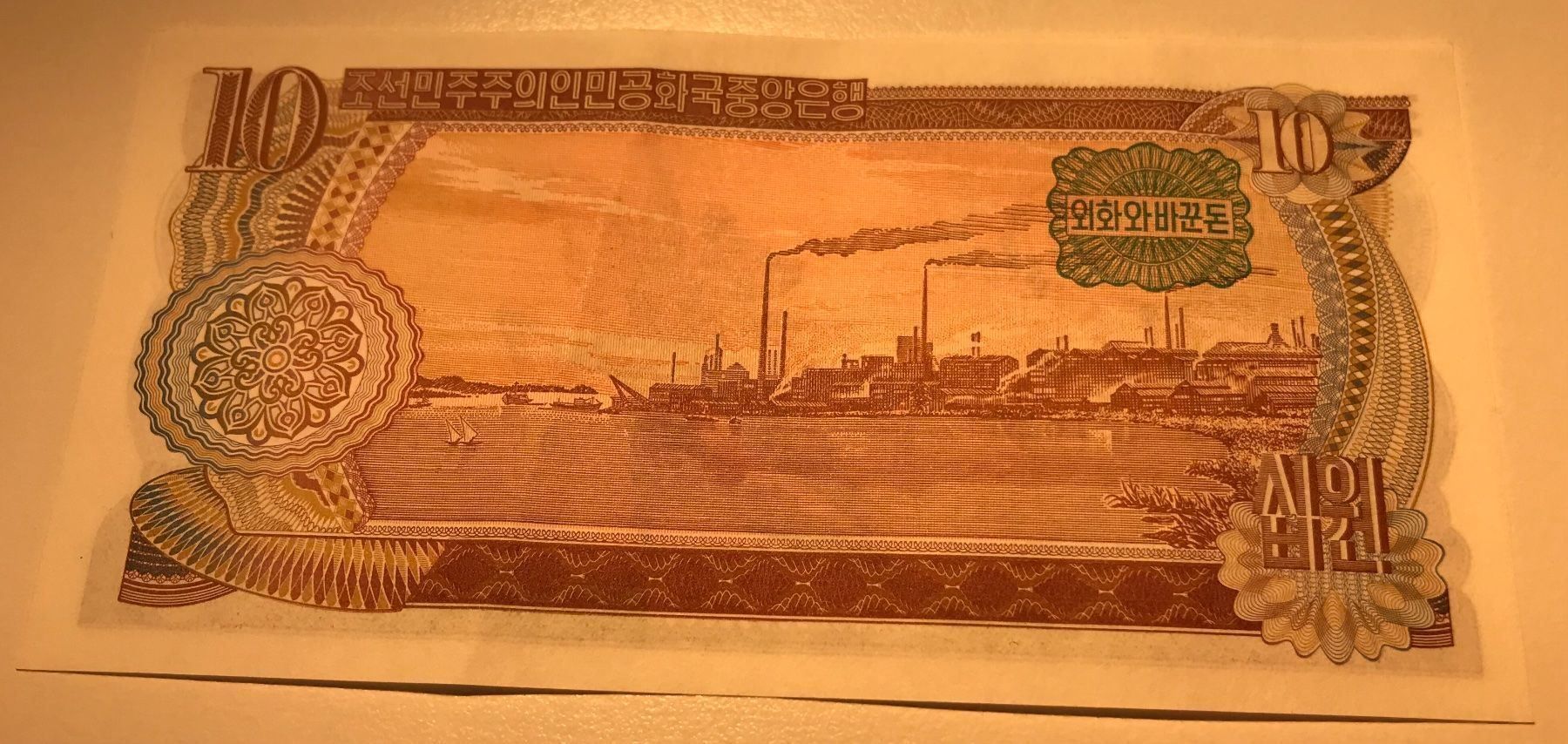 Banconote: Korea 10 Won 1978 – Usato da Algetshausen venduto da Carrhard 1