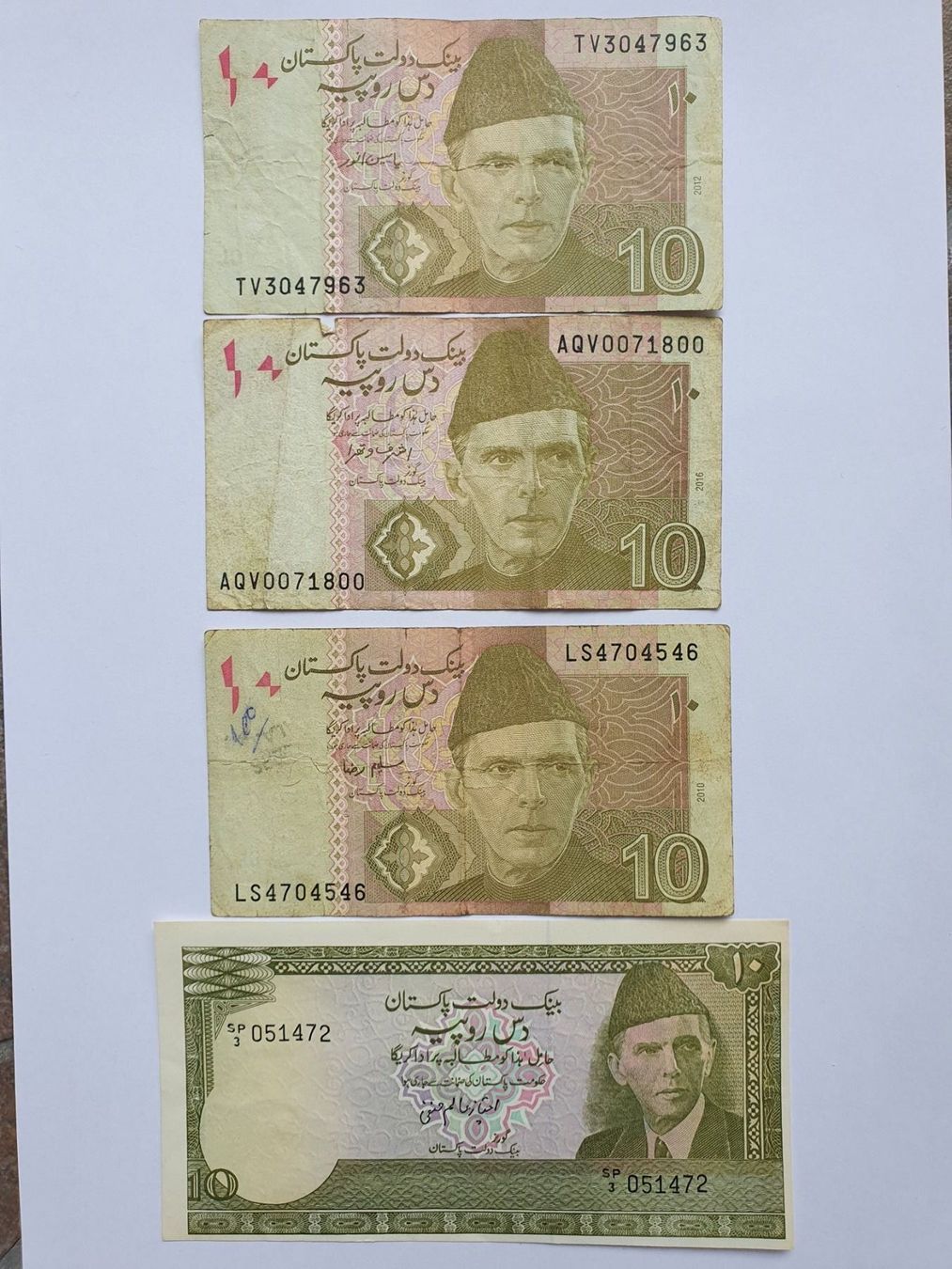 Banconote: Banknoten aus Pakistan – Usato da Pravidondaz venduto da LVtik 1