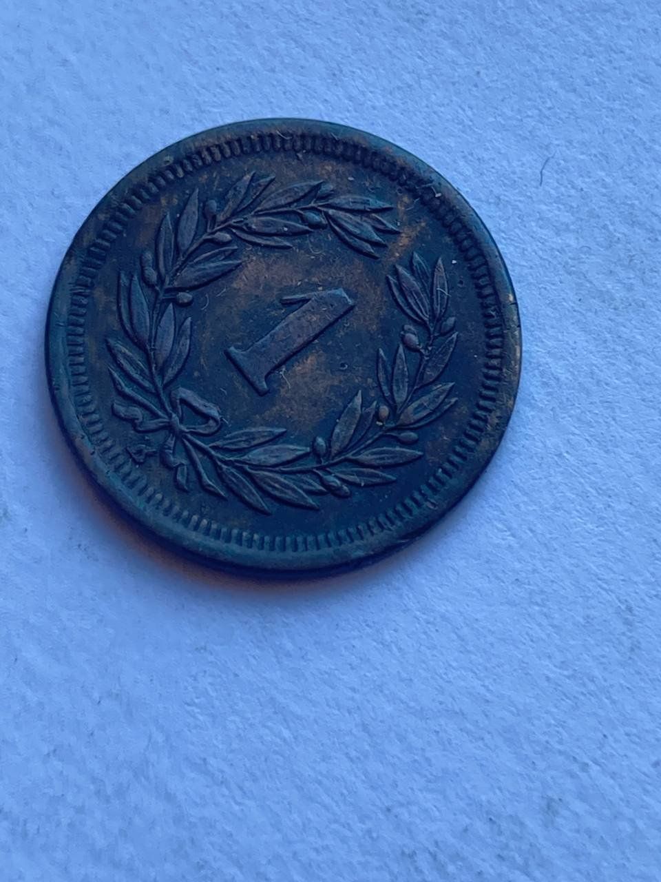 Alle Münzen: Schweiz 1 Rappen 1876 – Gebraucht aus Muralto von manueldisaba01 5