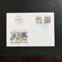 Zst 791/2 Freimarken TIERE 1991, FDC 15.1.91