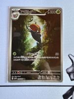 Pokemon Accelgor 094/086