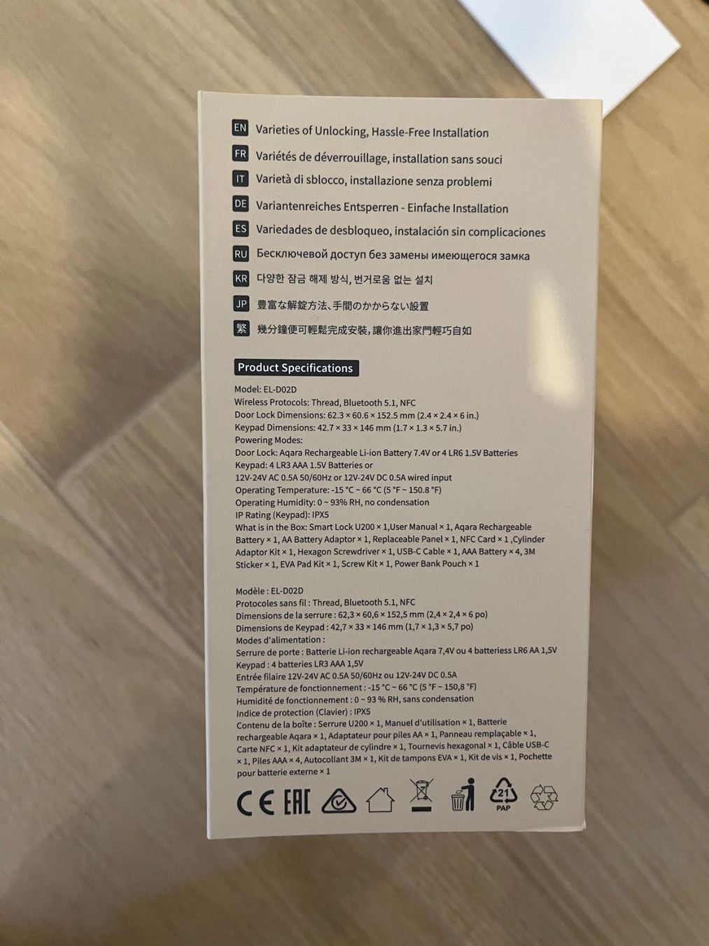 Aqara Lucchetti: Aqara SmartLock U200 Kit – Usato da Frauenfeld venduto da Hv 3
