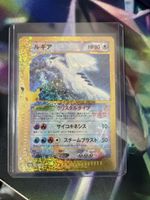 Carta Pokémon Lugia Gold Celebrations giapponese nuova