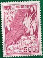 Japan Briefmarke 500 Yen, Iris,