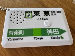 Seltener Anhänger Tokyo Yamanote Station Sound Box, neu