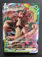 Pokemon Trevenant VMAX 029/414 sI JP 2021