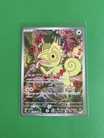 Pokemon Kecleon AR 118/106 JP