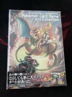 Pokemon Art Collection Book Charizard XYP-276