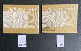 Freimarken 2004 Holz-Marke ET + postfrisch