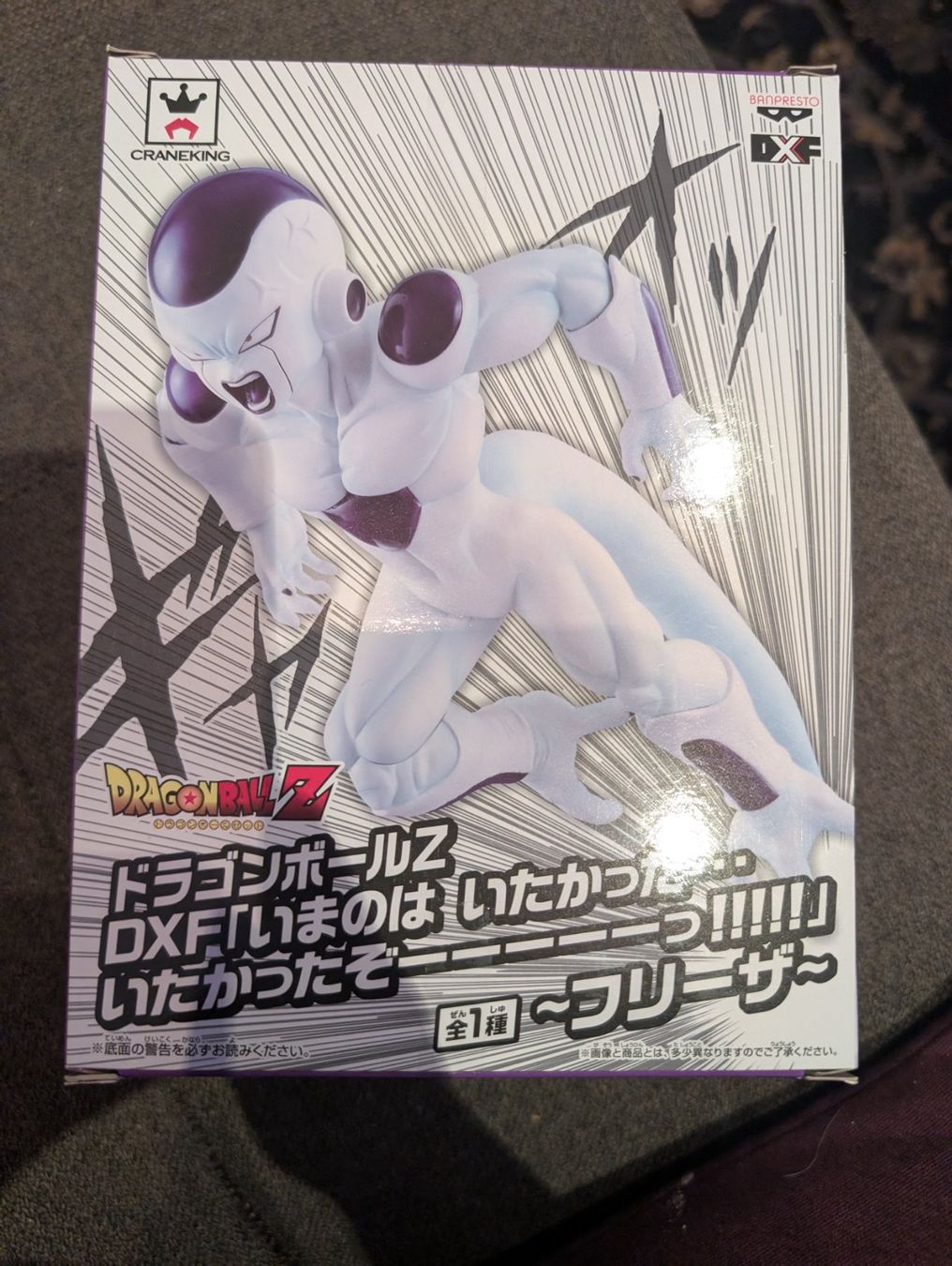 Statuette: Figur Dragonball Z Freeza – Nuovo e nell'imballaggio originale da Besenbüren venduto da ram_z8pp