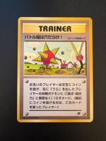 Digger TR Team Rocket / Rocket Gang JP