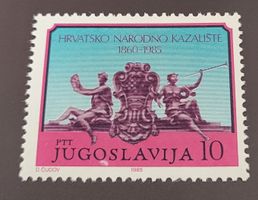 Jugoslawien 1985 Theater national Zagreb