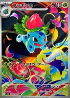 Pokemon Karte Ivysaur 065/063 AR