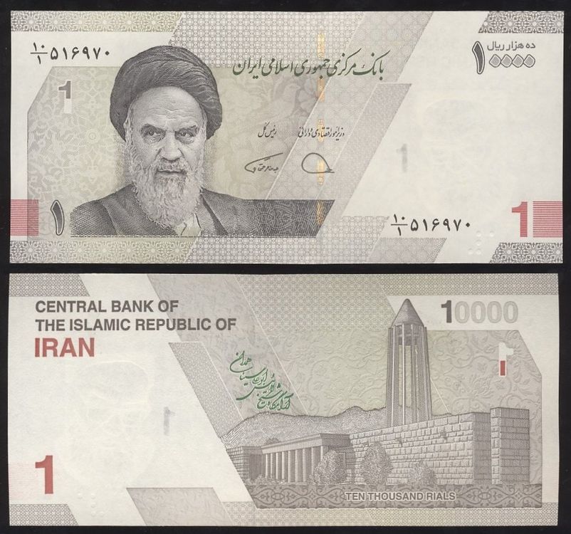 Iran 10'000 Rials UNC (2022) (Neu und originalverpackt) in Naters für ...