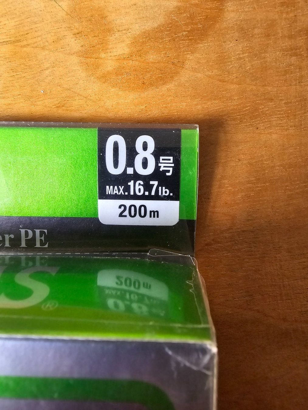 Fili: Varivas 8x Geflochtene/ Braid Max Power PE – Nuovo e nell'imballaggio originale da Zürich venduto da Tcrush 3