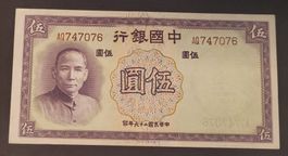 5 YUAN / CHINA 1937