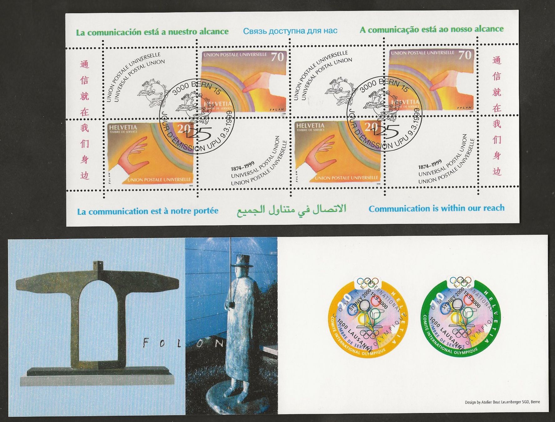 Tous les timbres: Schweiz Kleinbogen und Markenheftchen Dienstmarken – D'occasion à Au ZH par xelagreb01