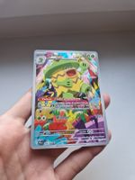 carte pokémon ludicolo français AR near mint