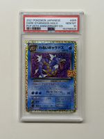 Pokémon Dark Gyarados 005/025 PSA 10 25th Anniversary