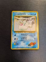 1998 Gym Heroes Misty's Seel Jap Ab 1