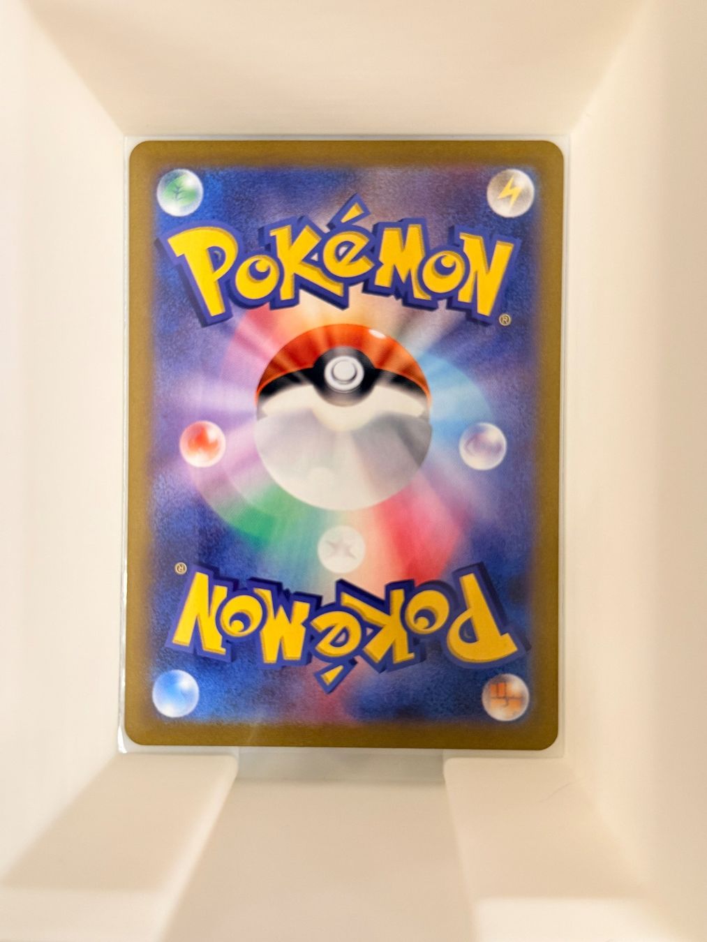Pokémon Sammelbilder & Trading cards: Carte Illustration Rare Méditikka #111 (JAP) – Neu (gemäss Beschreibung) aus Middes von man_bfn8 1