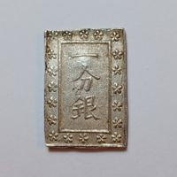Tenpo Ichi Bu Gin 1837-1854 Japan