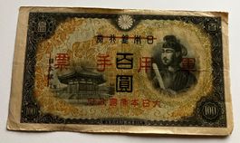 Japan 100 Yen