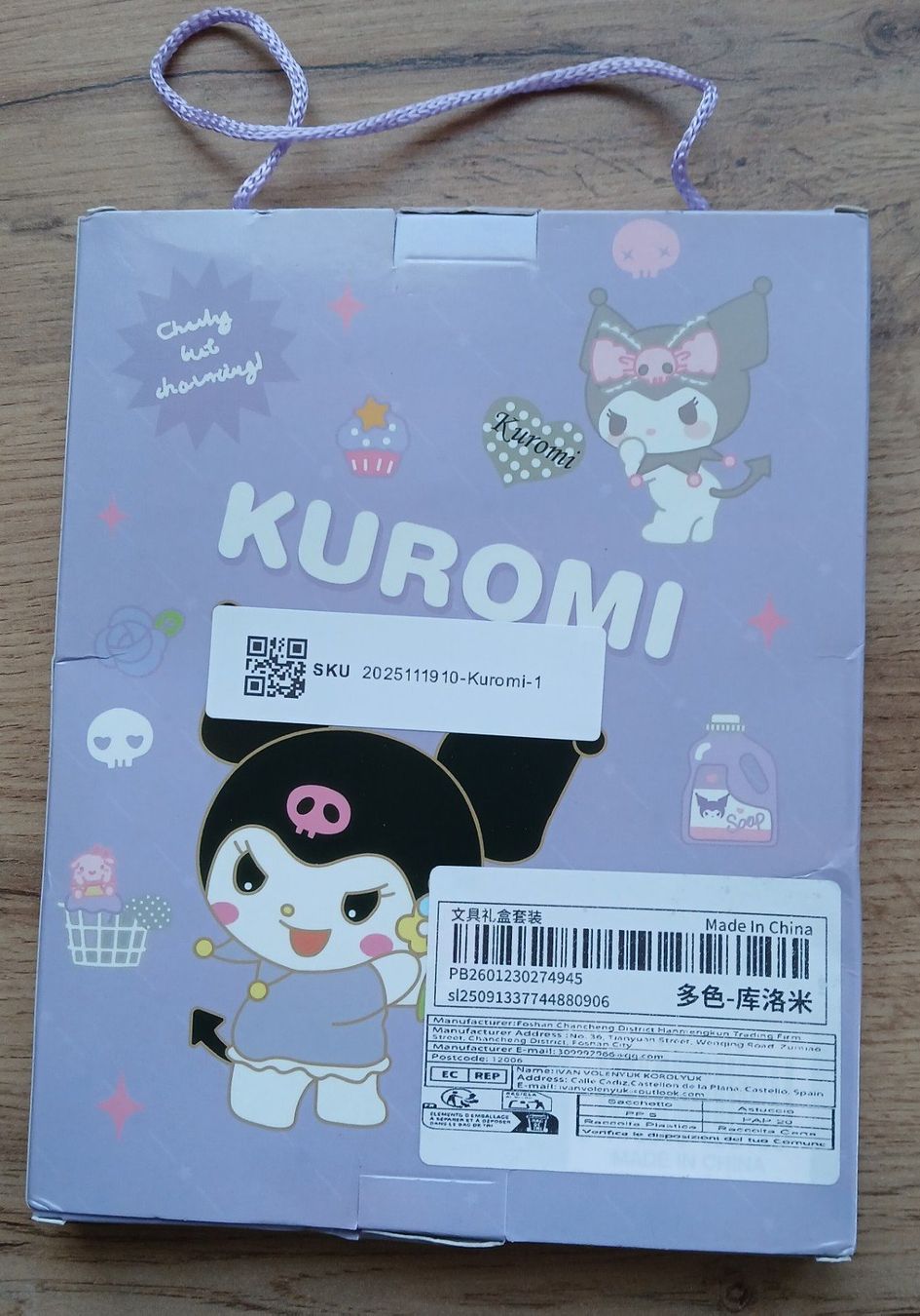 Blocchi: Kuromi - Set de papeterie  J173 – Nuovo e nell'imballaggio originale da Allens venduto da MADE.IN.ROCK.N.ROLL 2