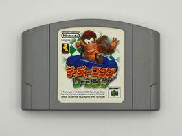 N64 Diddy Kong Racing (Japan)