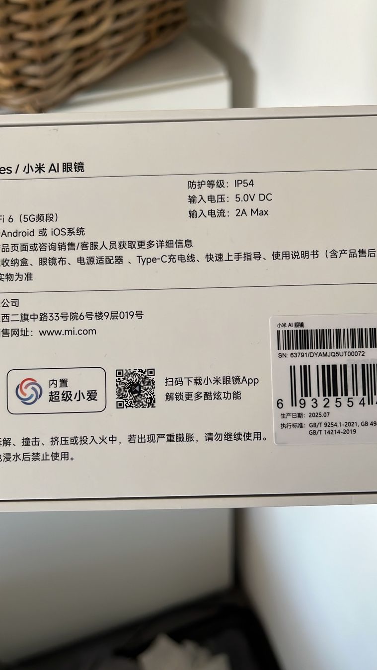 Caméscopes: Xiaomi AI glasses camera – D'occasion à Yverdon-les-Bains par con_5qmg 3