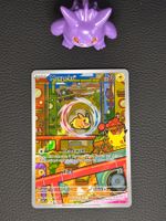 Pokémon 30th Celebration Morpeko 30C 135 DE