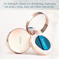 Yurong Water Lily Cushion CC Cream