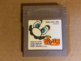 Super Mario Picross (Jap-Version)