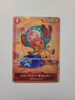One Piece TCG Chopper St01-006 C Alt Art Parallel PRB01 JP