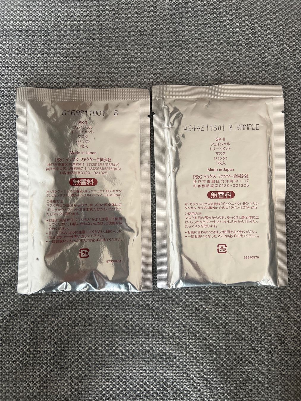 Cura del viso: 2x SK II face masks – Nuovo e nell'imballaggio originale da Zürich venduto da s4mister 1