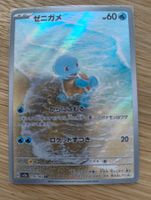 Pokemon 151 - Carapuce 170 AR (sv2a)