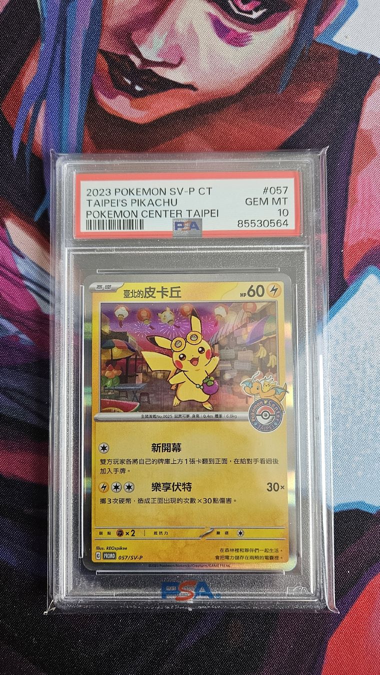 Pokémon Sammelbilder & Trading cards: Pokemon 2023 Taipei Pikachu, PSA 10 – Neu (gemäss Beschreibung) aus Schliern b. Köniz von Smurox