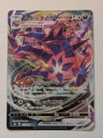 Pokemon TCG Eternatus VMAX s8b 110/184 RRR JP
