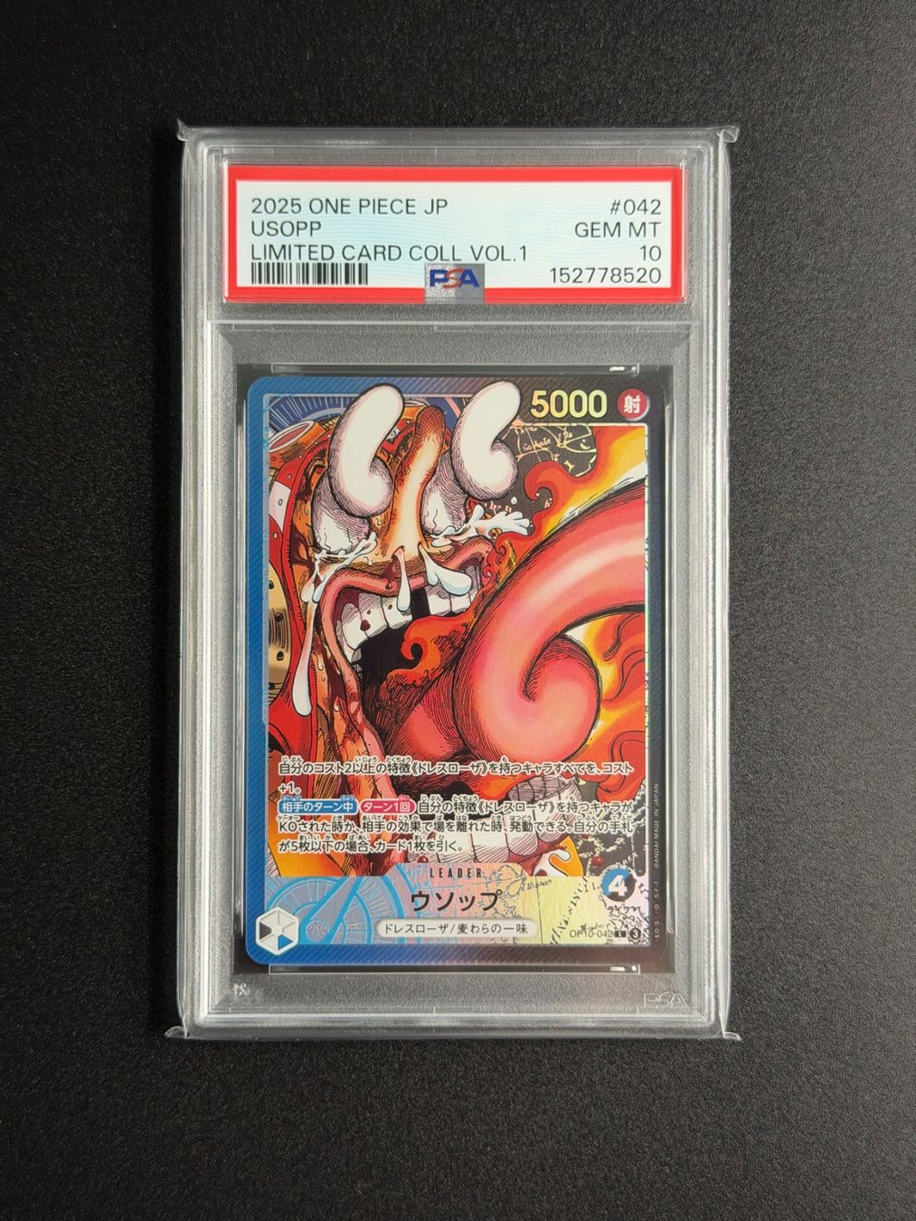 Bandai Sammelbilder & Trading cards: Base Shop Sequential Set PSA10 – Neu (gemäss Beschreibung) aus Felsberg von michaela_773 4