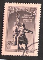 Briefmarke UdSSR