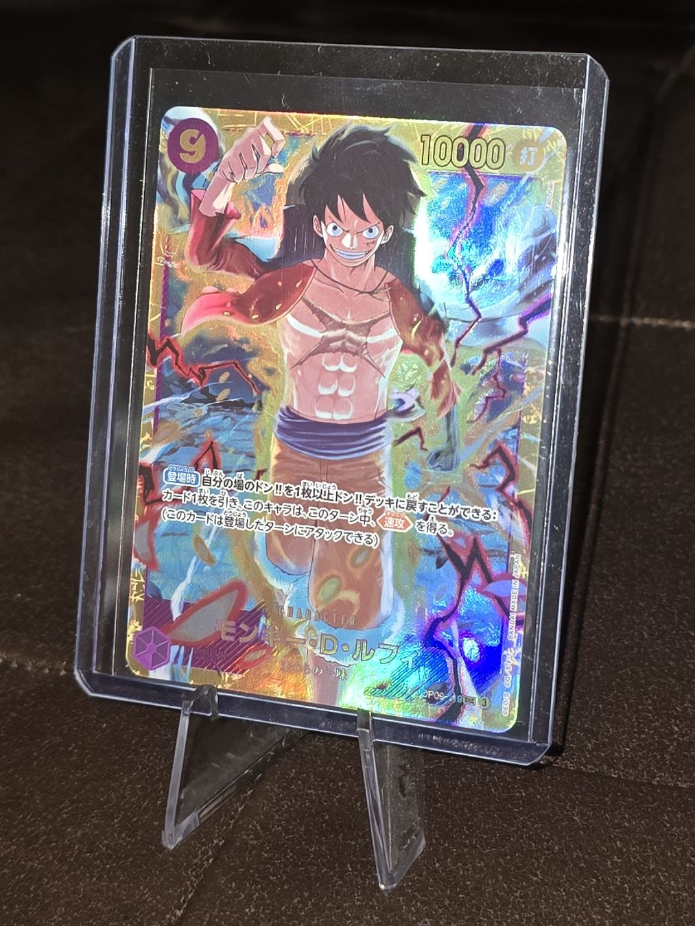 Bandai Sammelbilder & Trading cards: Monkey.D.Luffy OP09-119 One Piece – Neu und originalverpackt aus Bronschhofen von dvnb 1