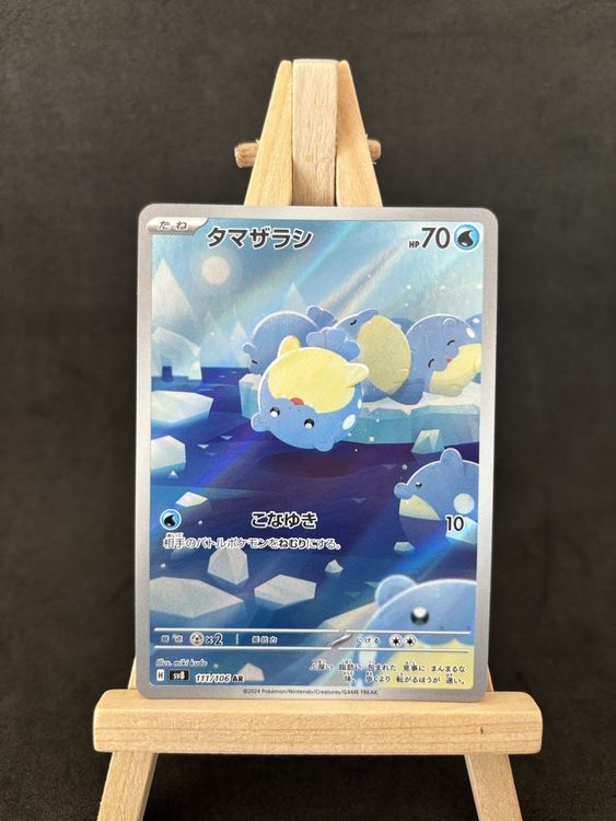 Scarlet & Violet SV8 Spheal AR Spheal [AR] 111/106  Japanese Pokemon Card  (Scarlet & Violet SV8 Super Electric Breaker)  Altered Art Foil Energy  Break Pokemon