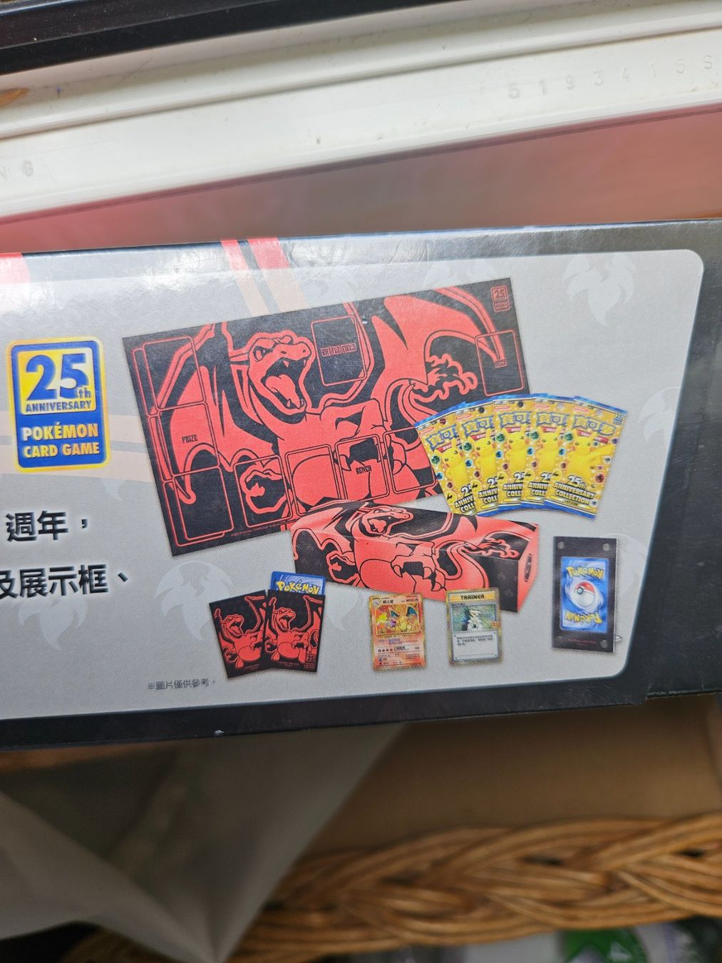 Pokémon Carte collezionabili: Pokémon 25th Anniversary Collection Charizard Box – Nuovo e nell'imballaggio originale da Meinisberg venduto da 639_PokeStore 2